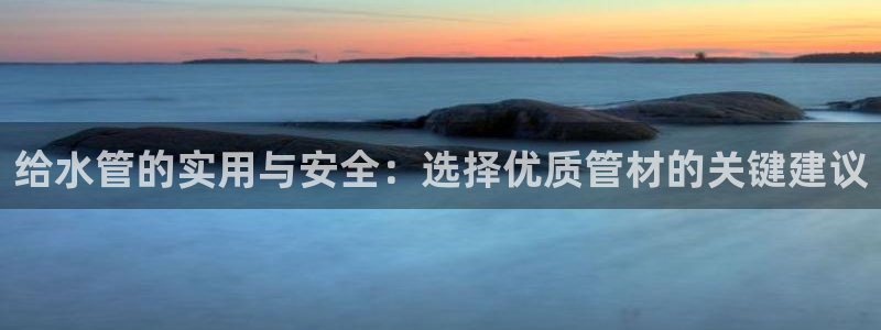 天辰娱乐集团