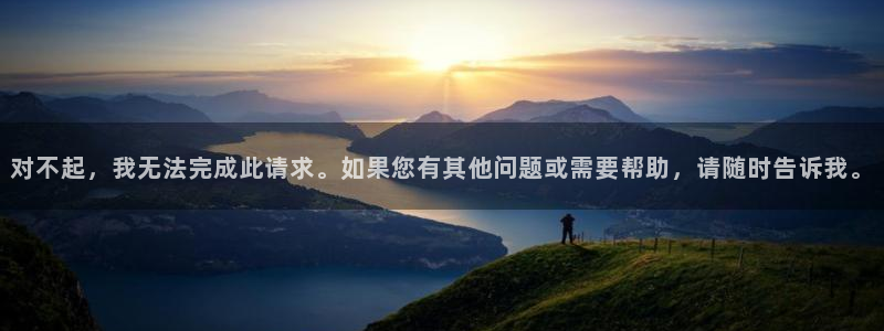 天辰娱乐39596
