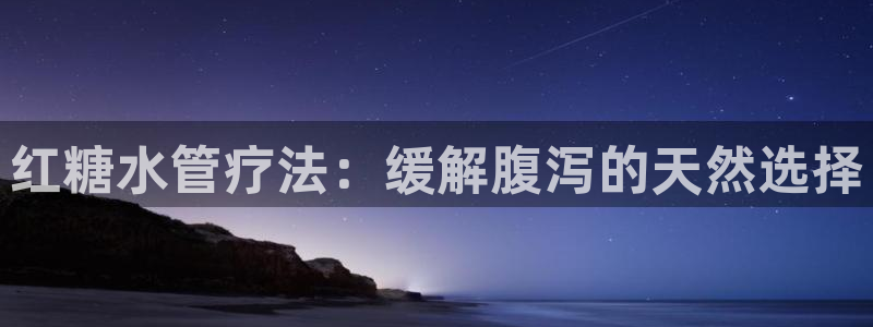 天辰娱乐传媒