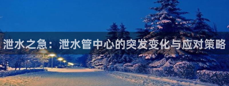 天辰娱乐地址