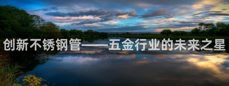 天辰娱乐51137