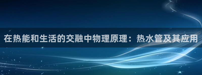 天辰娱乐黑人