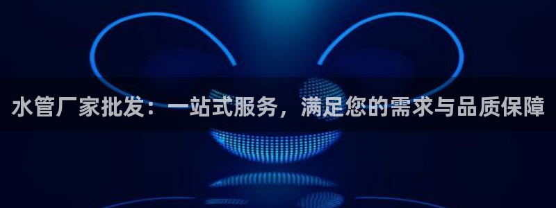 常州天辰娱乐