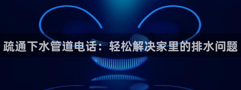 天辰娱乐反水