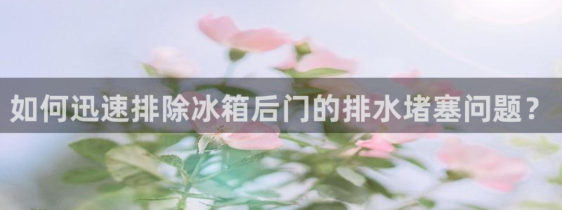 天辰水娱乐