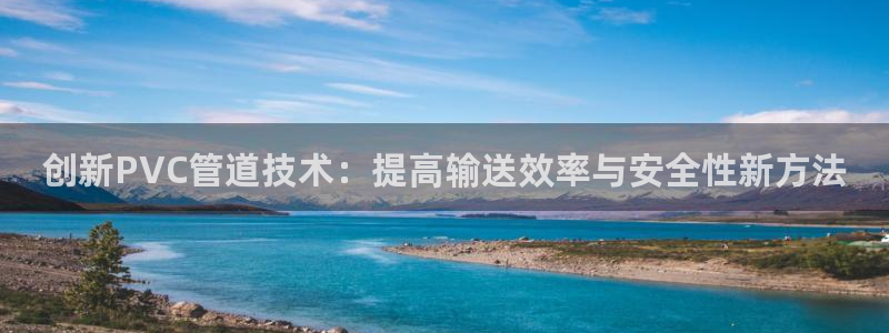 天辰娱乐简介