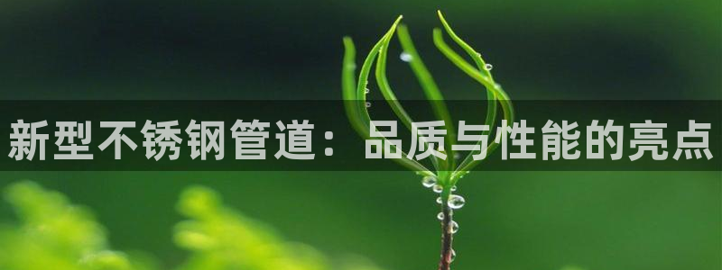 天辰娱乐平台安全吗