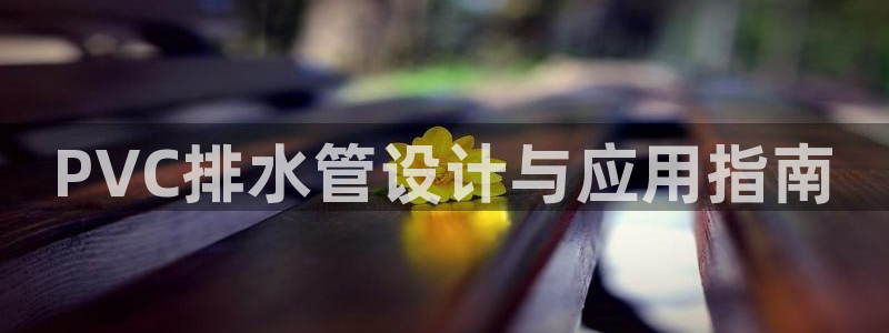 天辰在线娱乐