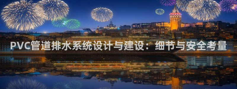 天辰娱乐平台地址在哪里