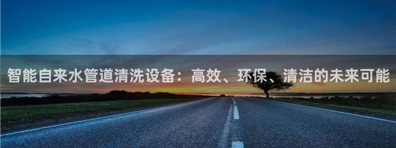 天辰娱乐入口