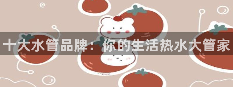 天辰线上娱乐