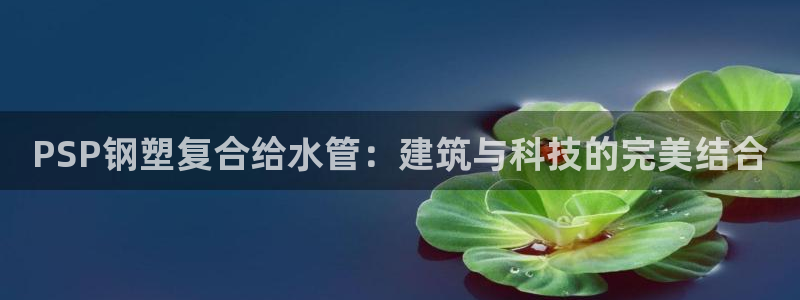 天辰 娱乐 注册