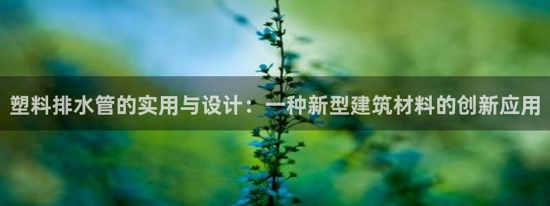 天辰娱乐娱乐平台