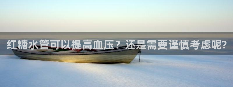 天辰娱乐反水