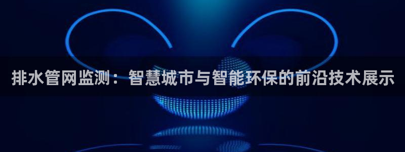 天辰娱乐app