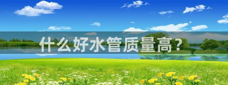 天辰娱乐文案