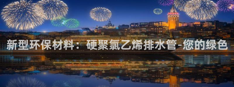 天辰娱乐84566