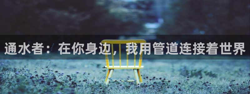 天辰娱乐39974神