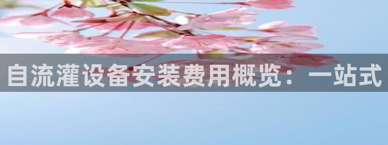 腾讯天辰娱乐