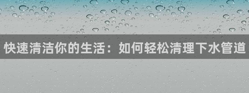 天辰娱乐咋样