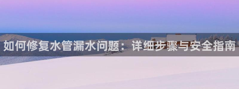 天辰娱乐娱乐平台