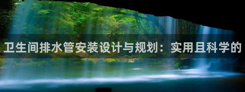 天富娱乐天辰娱乐