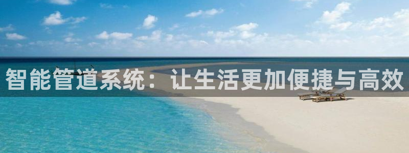 天辰娱乐官方网