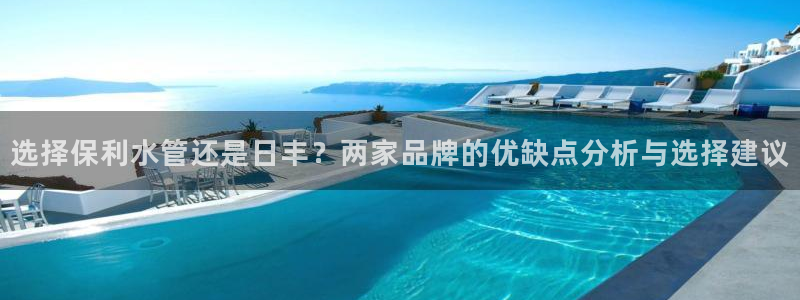 天辰国际娱乐
