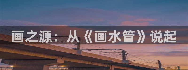 天辰娱乐咋样