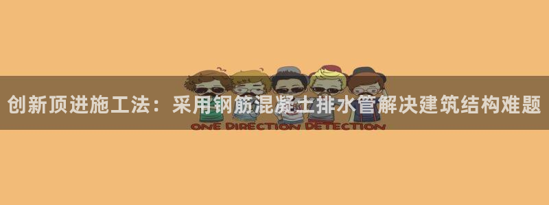 天辰娱乐官网平台下载