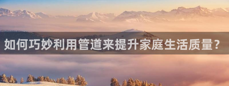 天辰娱乐平台登录账号