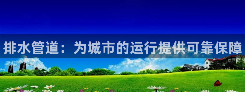 天辰娱乐线路