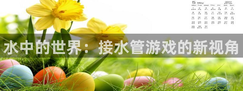 天辰娱乐厕所