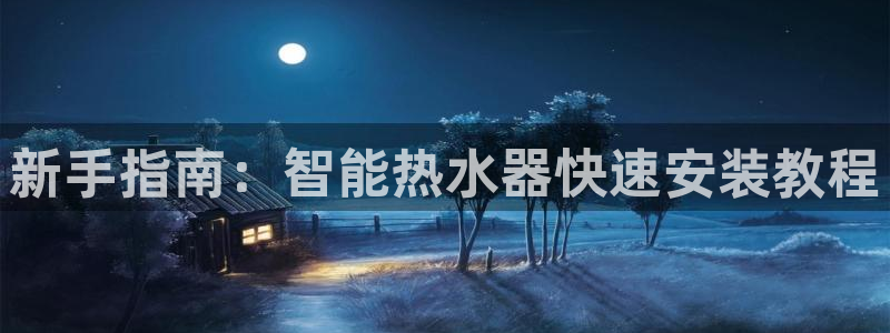 天辰娱乐 728567