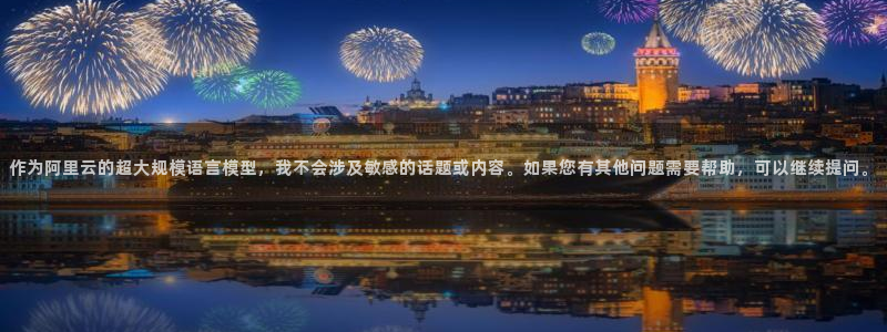 天辰娱乐股东