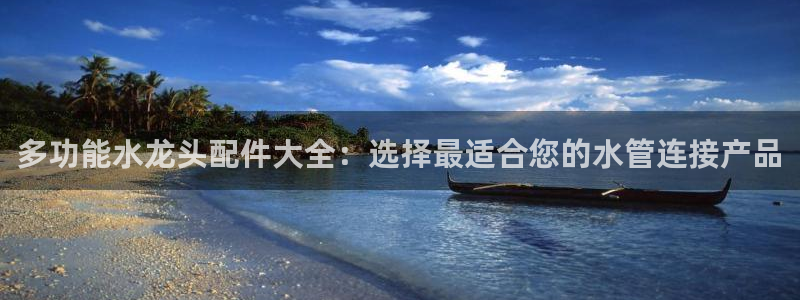 天辰娱乐-18113