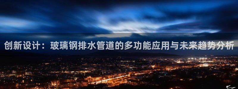 天辰娱乐app
