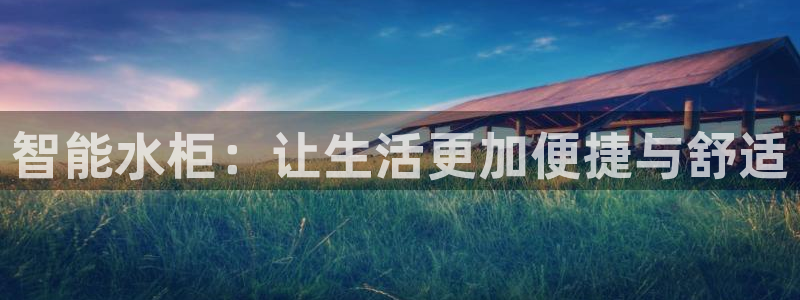 天富娱乐天辰娱乐