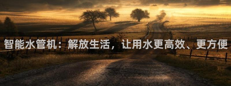 腾讯天辰娱乐