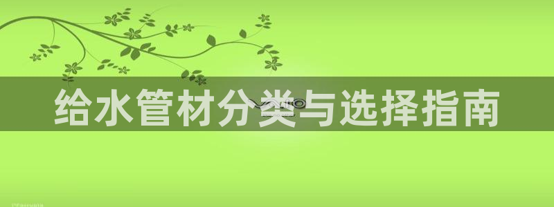 天辰娱乐 . 鱼刺