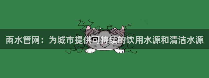 天辰娱乐登录网址