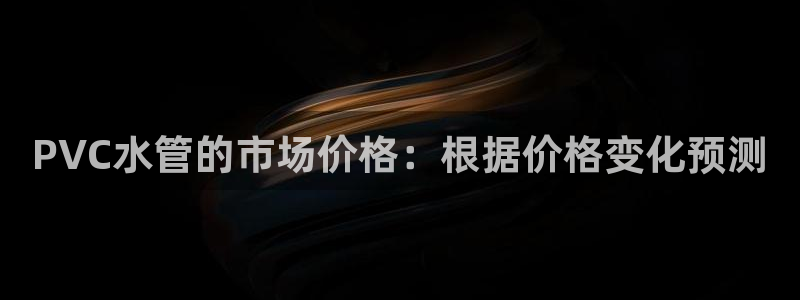 天富娱乐与天辰娱乐