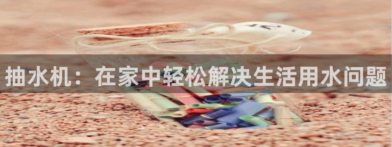 天辰娱乐总管