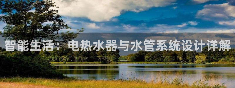 天辰臣娱乐