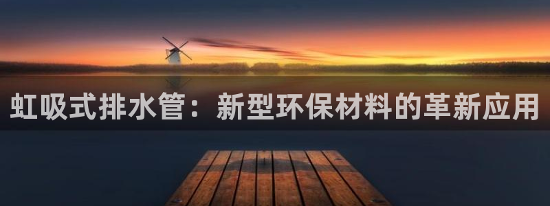 天辰娱乐分红