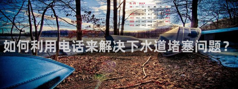 天辰娱乐咋样