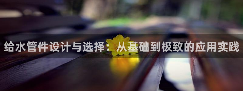 天富娱乐天辰娱乐