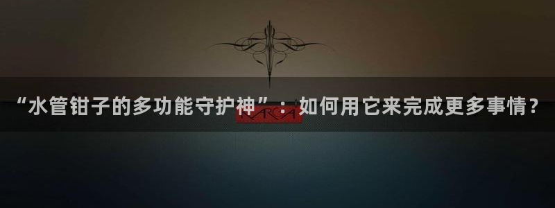 天辰宝娱乐