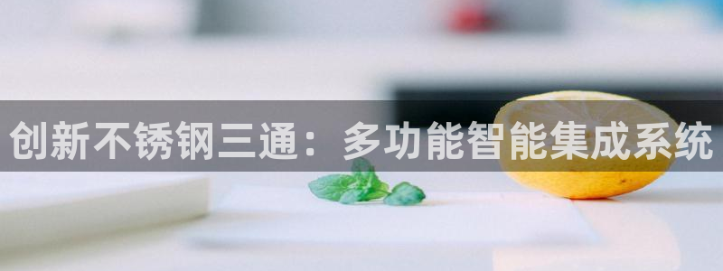天辰娱乐 首选