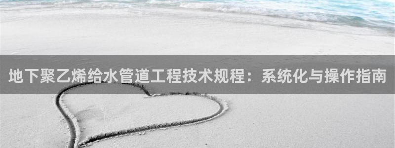 天辰娱乐电话